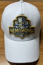 Cap HC Metallurg MG (champions) White 2024.05