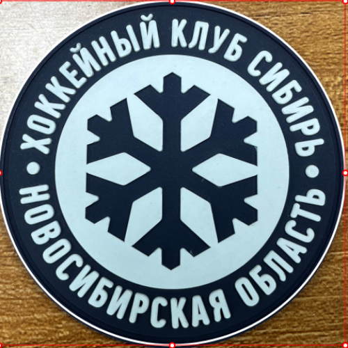Cap dark blue PVC logo HC SIBIR 24.06.05