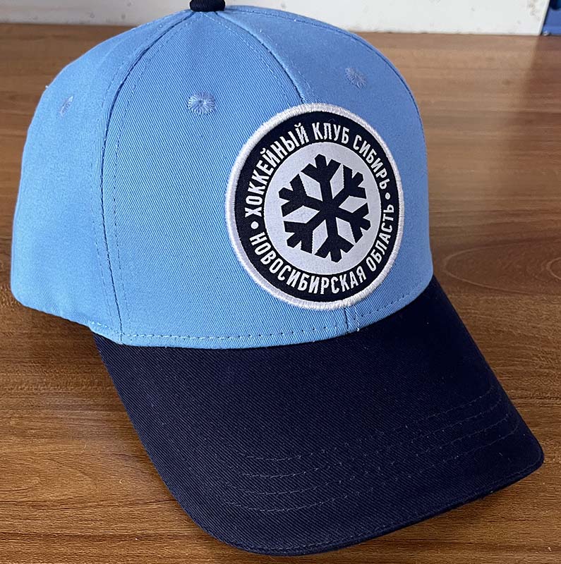Cap HC Sibir 2022 Blue