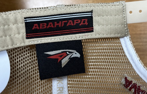 Cap yastreb HC Avangard 11.06.24