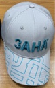 CAP ЗАНА 1 SANHA 2025.03