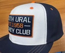 South Ural cap 1 2025.10