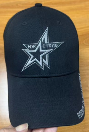 Cap HC IZHSTAL 3 2025.10