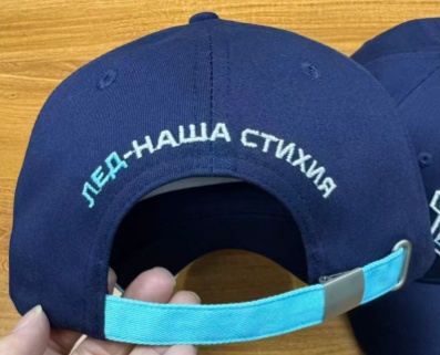 Cap HC Norilsk AZS dark blue 25.12.15