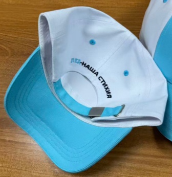 Cap HC Norilsk AZS white+blue 25.12.15