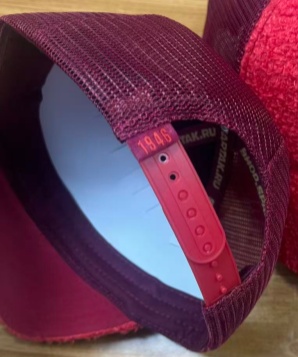 Cap HC Spartak red plush hands 25.12.05