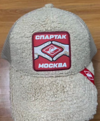 Cap HC Spartak beige plush hands 25.12.05