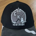 Cap SKA Neftyanik