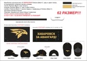 Cap HC Avangard black+gold 2023