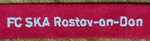 Cap FC SKA Rostov 3