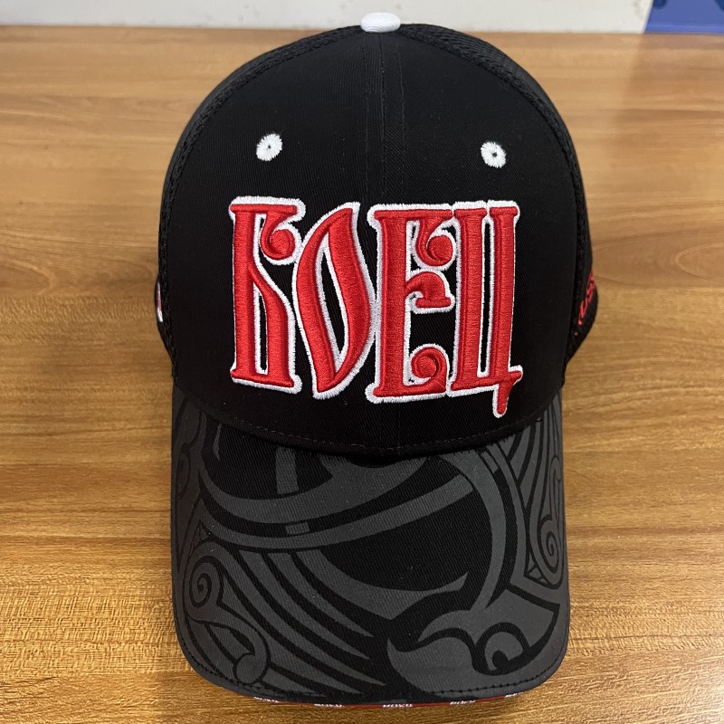 Cap Boec black setka