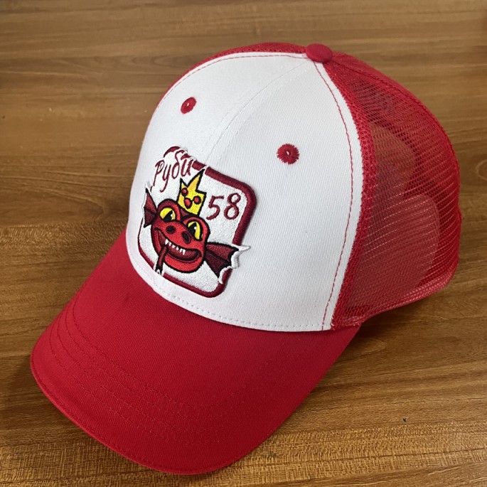 Cap FC Rubin dragon kid