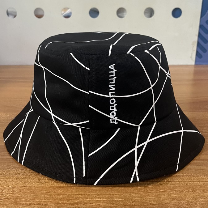 Panama Black Dodo Pizza