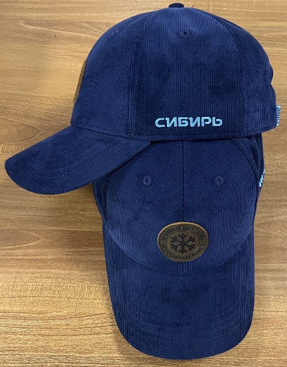 Cap HC SIBIR dark blue velvet