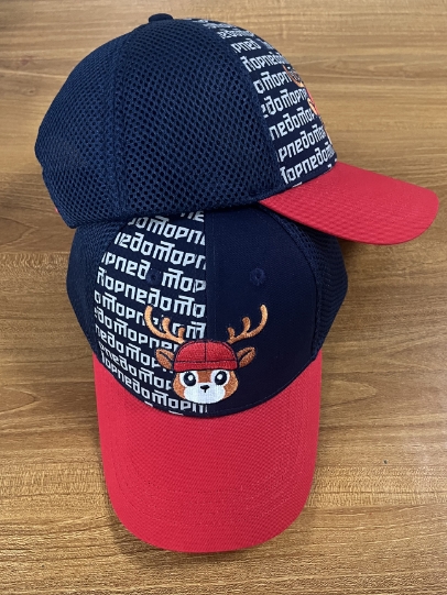 CH Torpedo cap blue children’s