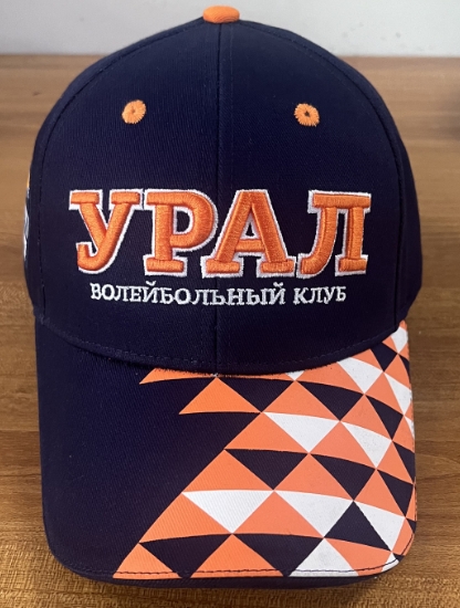 Cap VC Ural dark blue