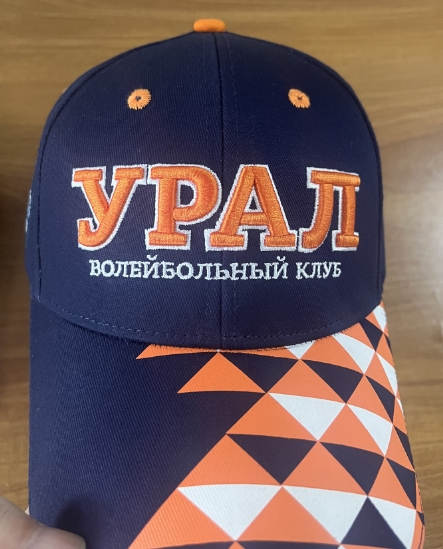 Cap VC Ural dark blue