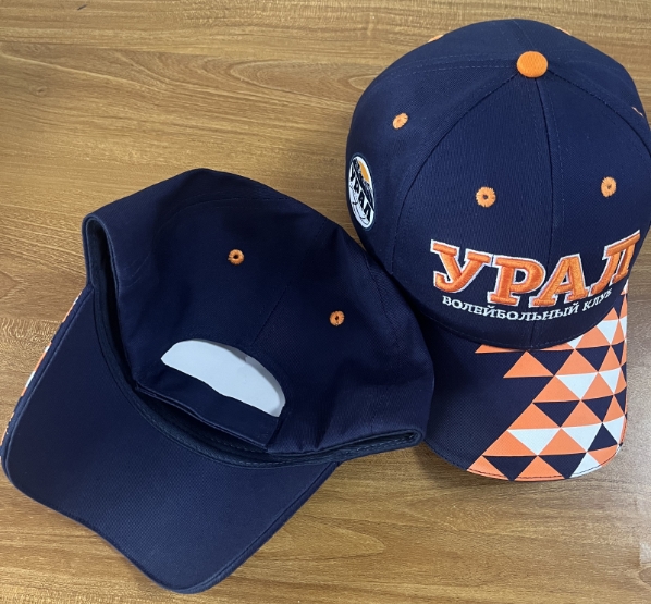 Cap VC Ural dark blue