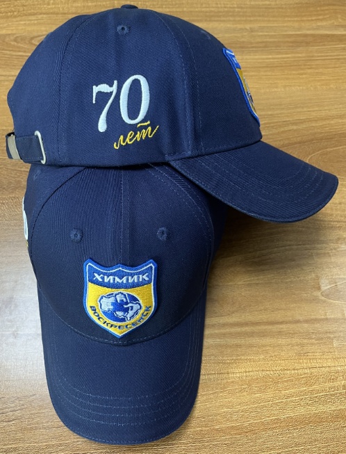 Cap HC Himik Voskresensk dark blue 23.10.27