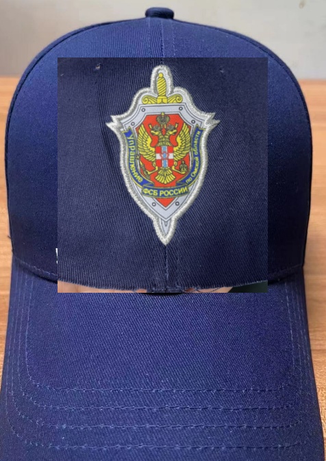 THE FEDERAL SECURITY SERVICE OF RUSSIA FOR THE OMSK REGION