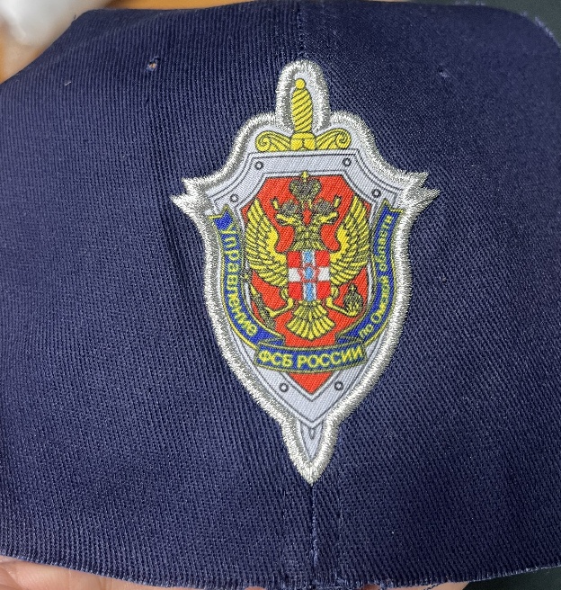 THE FEDERAL SECURITY SERVICE OF RUSSIA FOR THE OMSK REGION