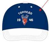 CH Torpedo cap blue adult