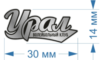 Pin VC Ural 23.10.04