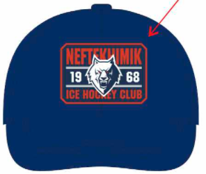 HC Neftekhimik cap blue 2 2024.05