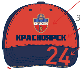 FC Enisey cap 1 2024