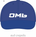 Cap VK Om blue