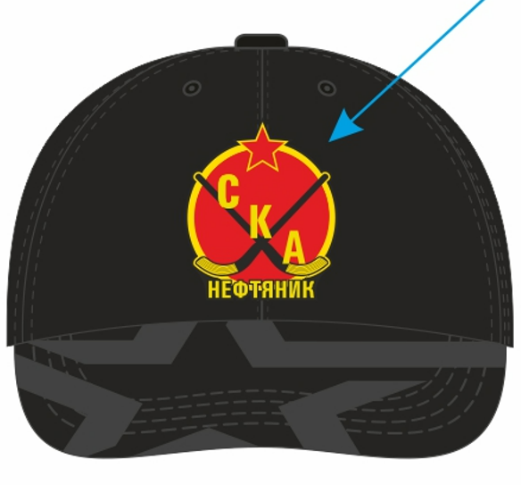 Cap SKA Neftyanik2