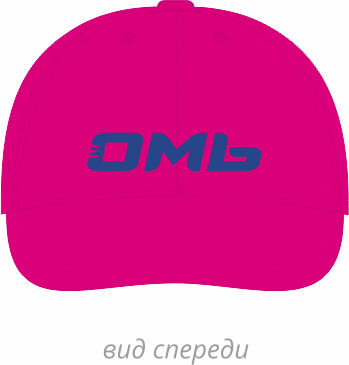 Cap VK Om pink mini