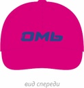 Cap VK Om pink mini