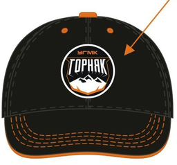 Cap HC UGMK