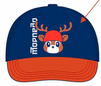 CH Torpedo cap blue children’s 2