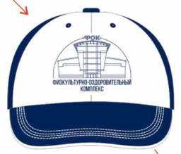 Fok cap is white and blue 24.04