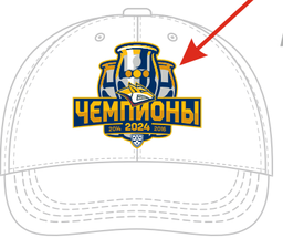 Cap HC Metallurg MG (champions) White 2024.05